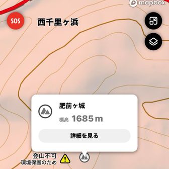 リサーチ不足をここでも露呈
肥前ヶ城、登山不可やん…
