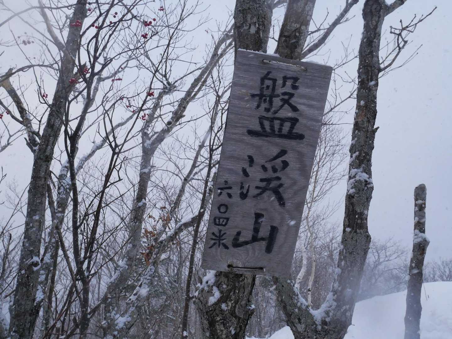 着きました！