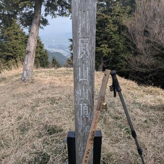 川原山山頂 到着🎶