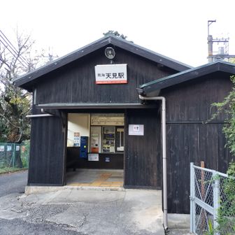 お疲れさんでした🐌