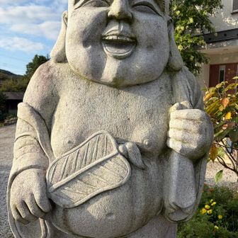 お久しぶりです布袋様、いやぁ見事な太鼓腹😆
布袋様は七福神の中で唯一実在したモデルのお坊さんがいたともいわれてます🙏
