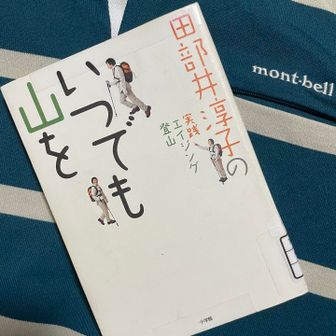 おーい雲ちゃん