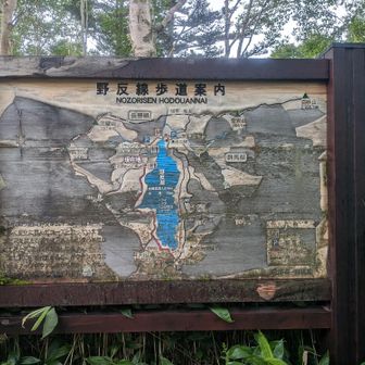 第三キャンプ場まで来ました