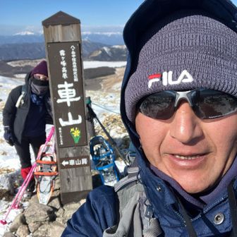 スノーシューと山頂でいつもの自撮り