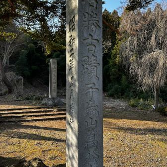 昭和2年！建立年マニアの血が騒ぐ