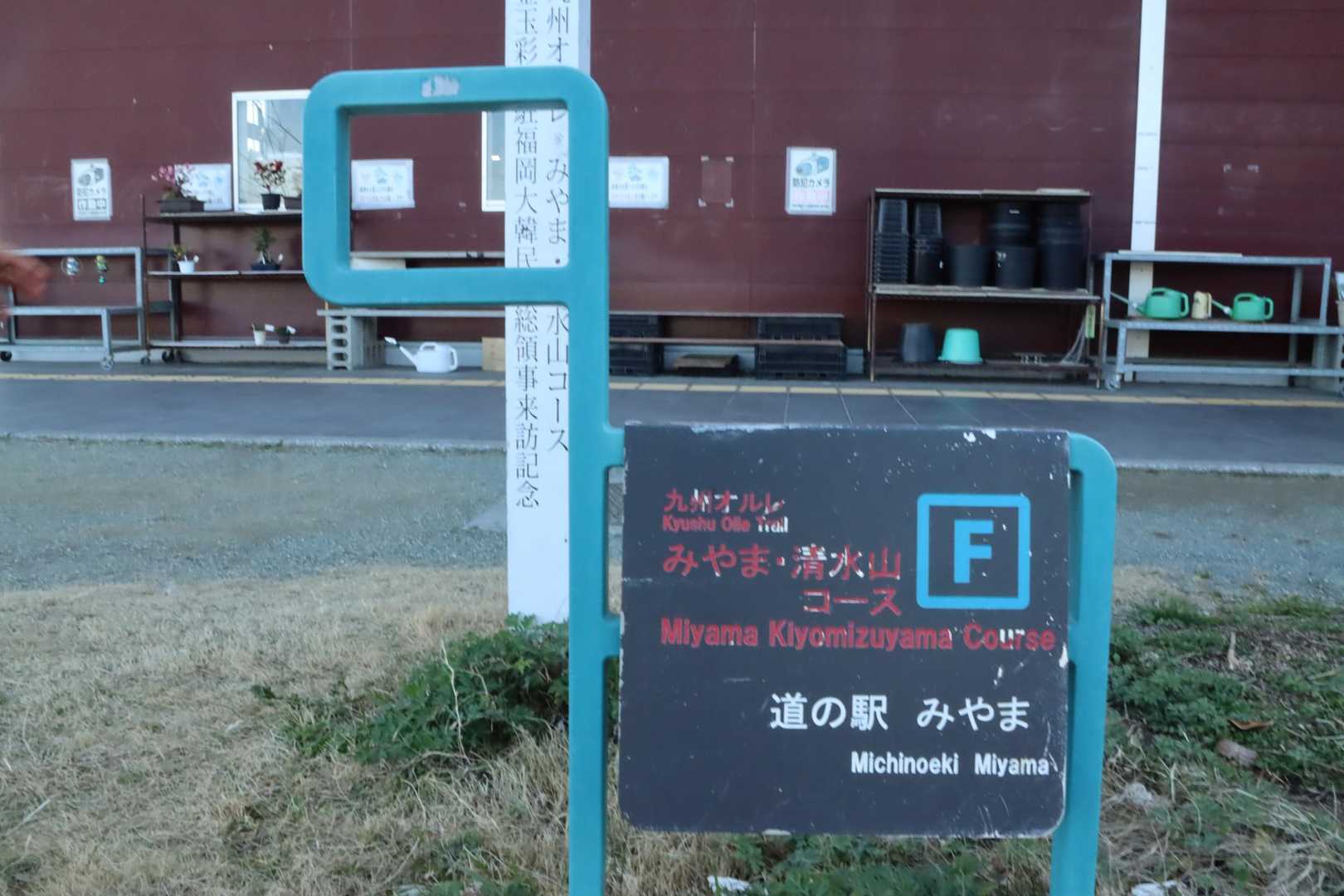The End