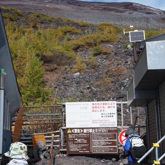 登山口はゲートが閉められていました。
