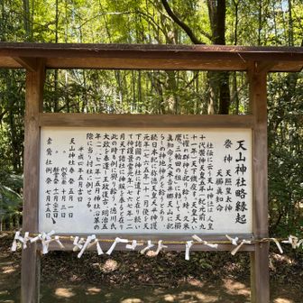 縁起