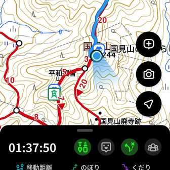 国見山山頂到着です｡