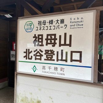 3日目スタート！