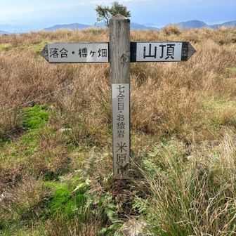 お猿岩の由来を辿るけど詳細わからず🙊🙈🙉
猿岩じゃなくてお猿岩なところがちょっと可愛い🐒💗