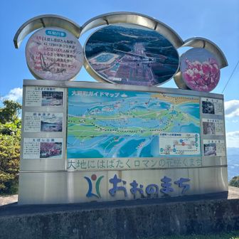 早歩きで戻った
もう一回車で奥の方にある秀峰白山古城へ