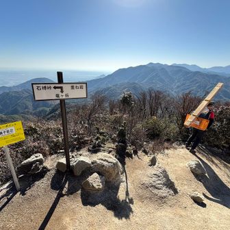 いつもの重ね岩🪨
愛犬を連れて歩く方は、公共の情報を確認して登山をしてくださいね🥾ℹ️