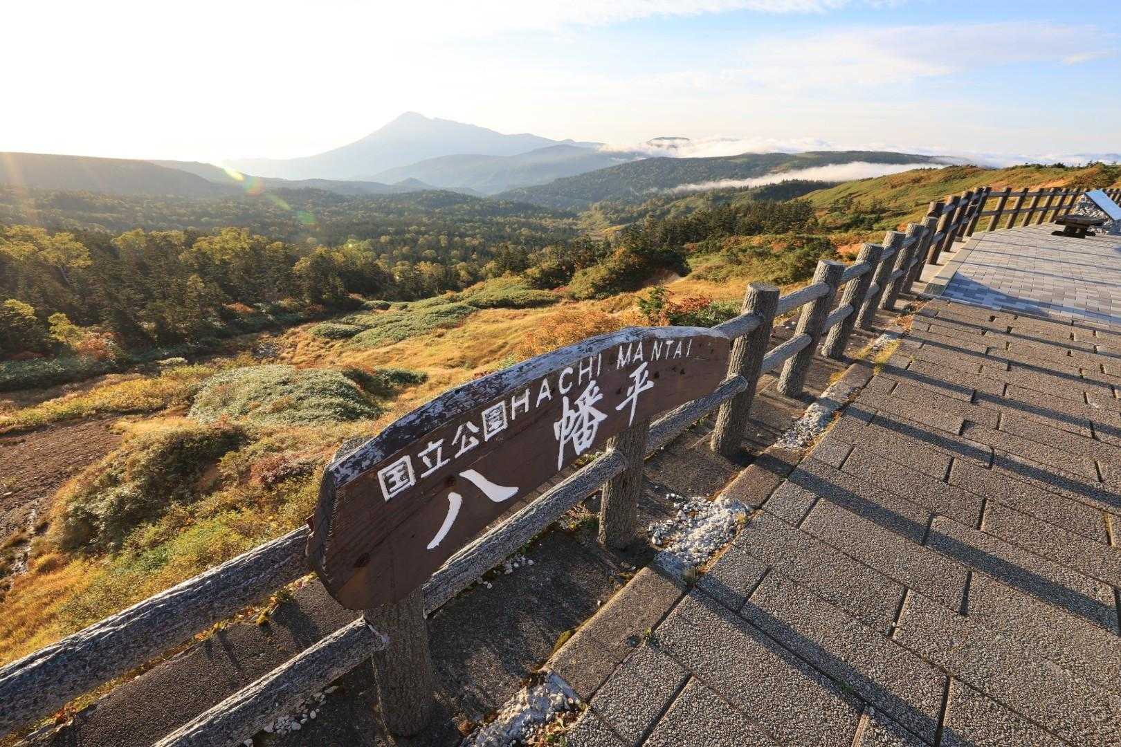 八幡平登山口-八幡平-見返峠 周回コースの写真