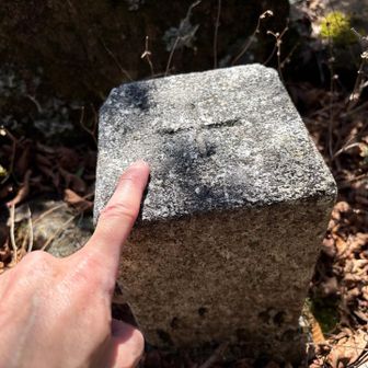 長崎尾の三角点にタッチ。