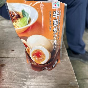 今日も「とし活」
毎回やってるけど
一向に流行らない(・∀・)