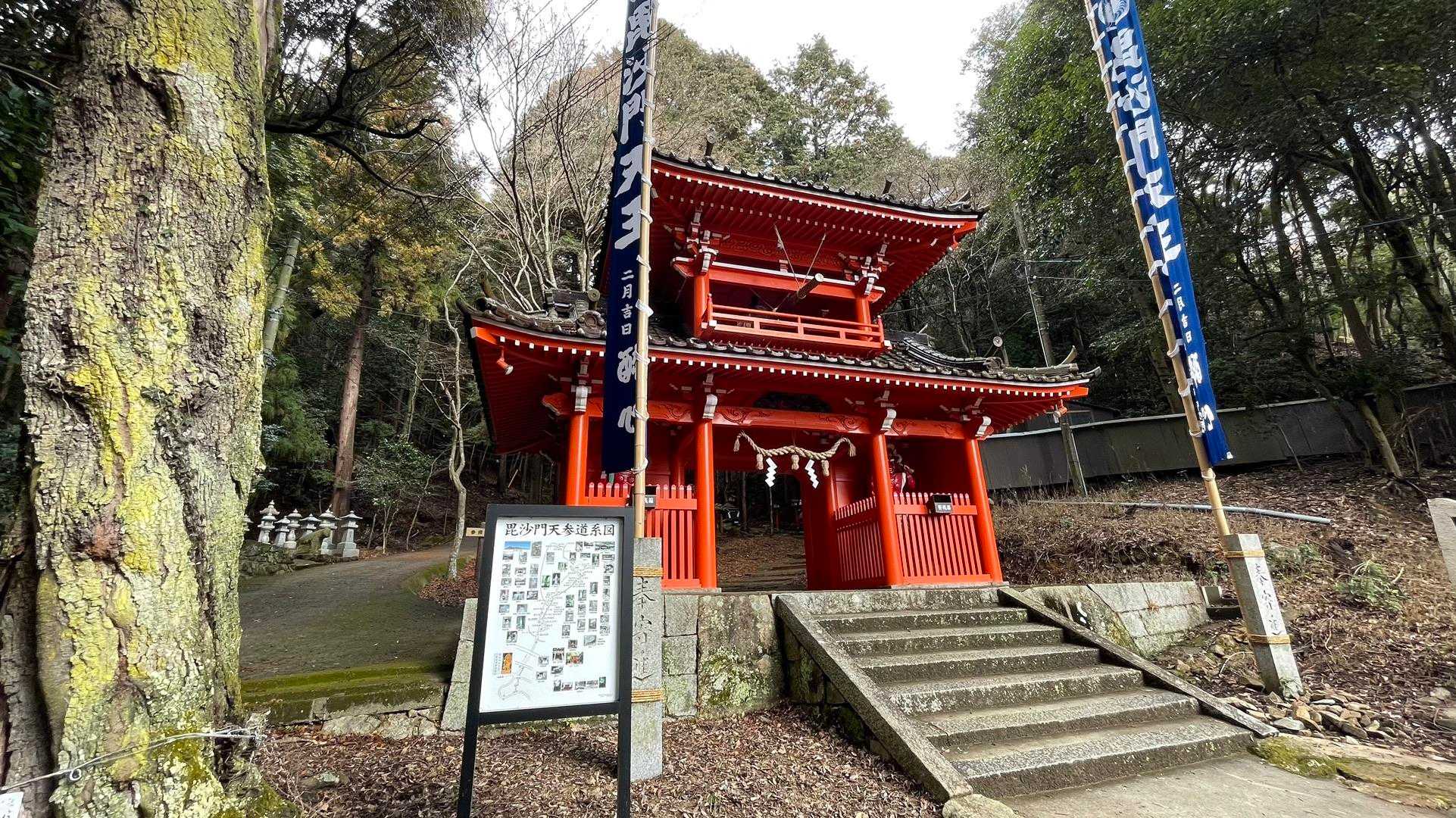 毘沙門天バス停-権現山 往復コースの写真