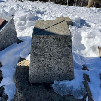 明治時代のなん？👀