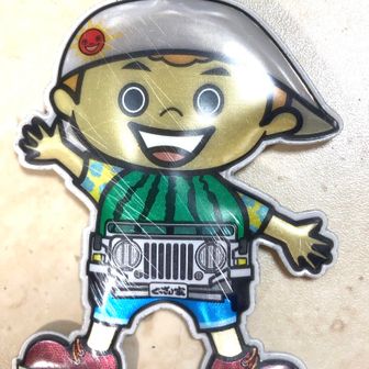 ハレ坊@ヒラメ筋_マッキー