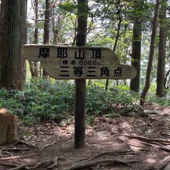 駅からギリ2時間🕐ゼーゼーしながら摩耶山頂上へ到着