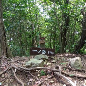 一ノ岳