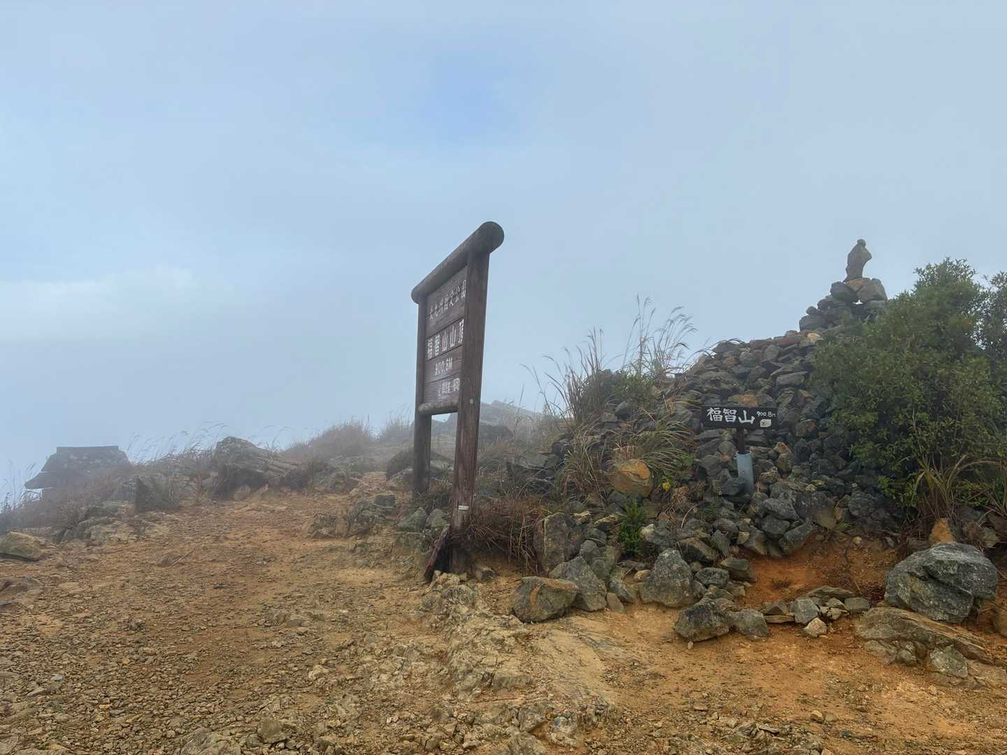 福智山 | 滝、植物、稜線、パノラマ。地元に愛される見どころたくさんコースの写真