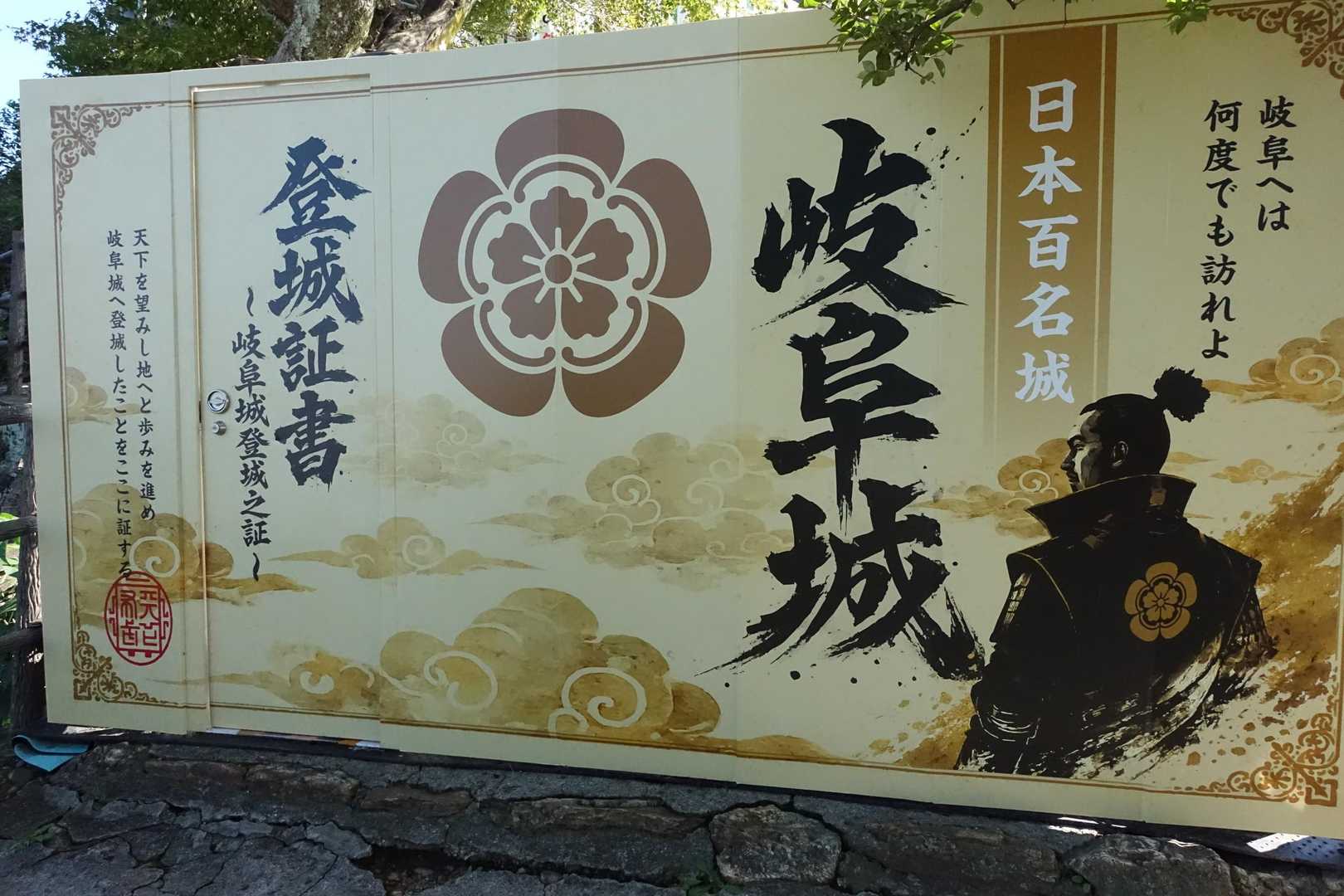 靴ならしで ～金華山・岩戸山 / 山嵐の登山データ | YAMAP / ヤマップ