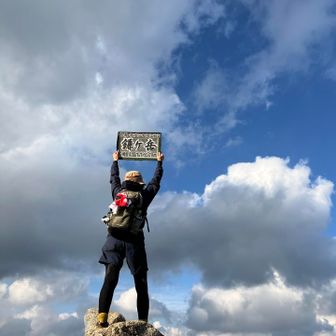 umetoさんと鎌ヶ岳