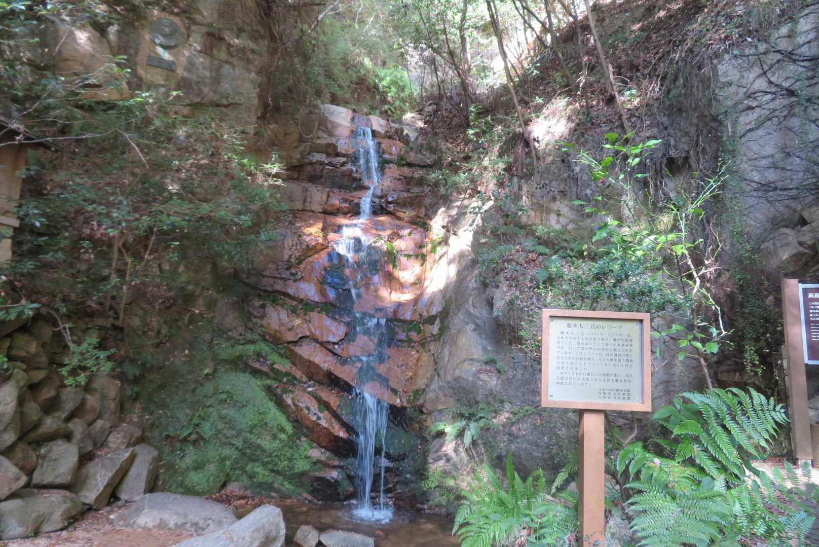 高座の滝