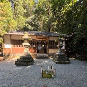 天久山神社
