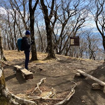 三国山到着、ベンチがあったので小休止