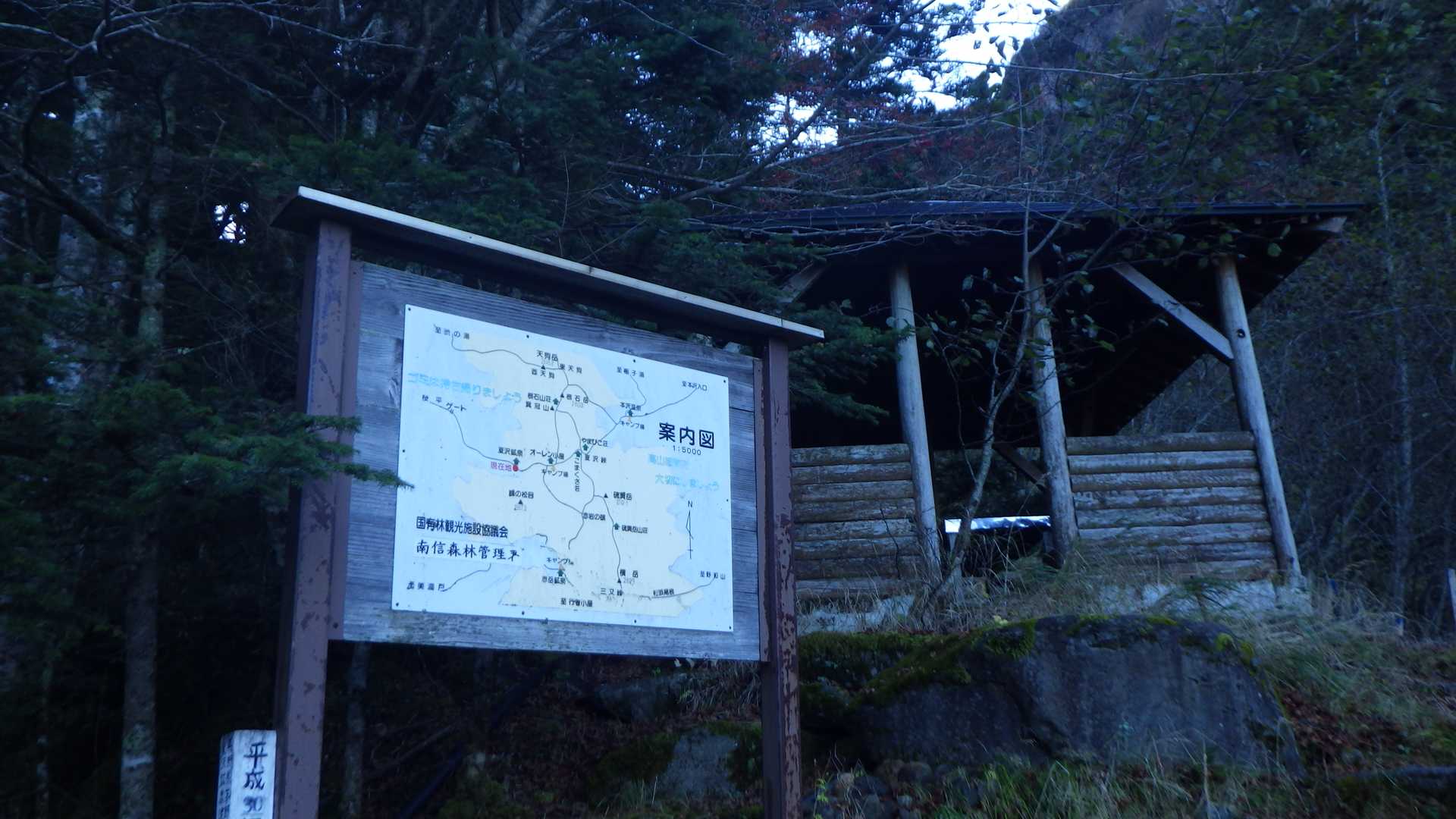小屋前の案内図🪧
権現岳とかまだまだ登って無いね