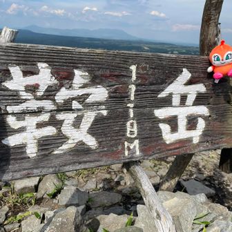 久しぶりの鞍岳山頂！
眺めは360°です。