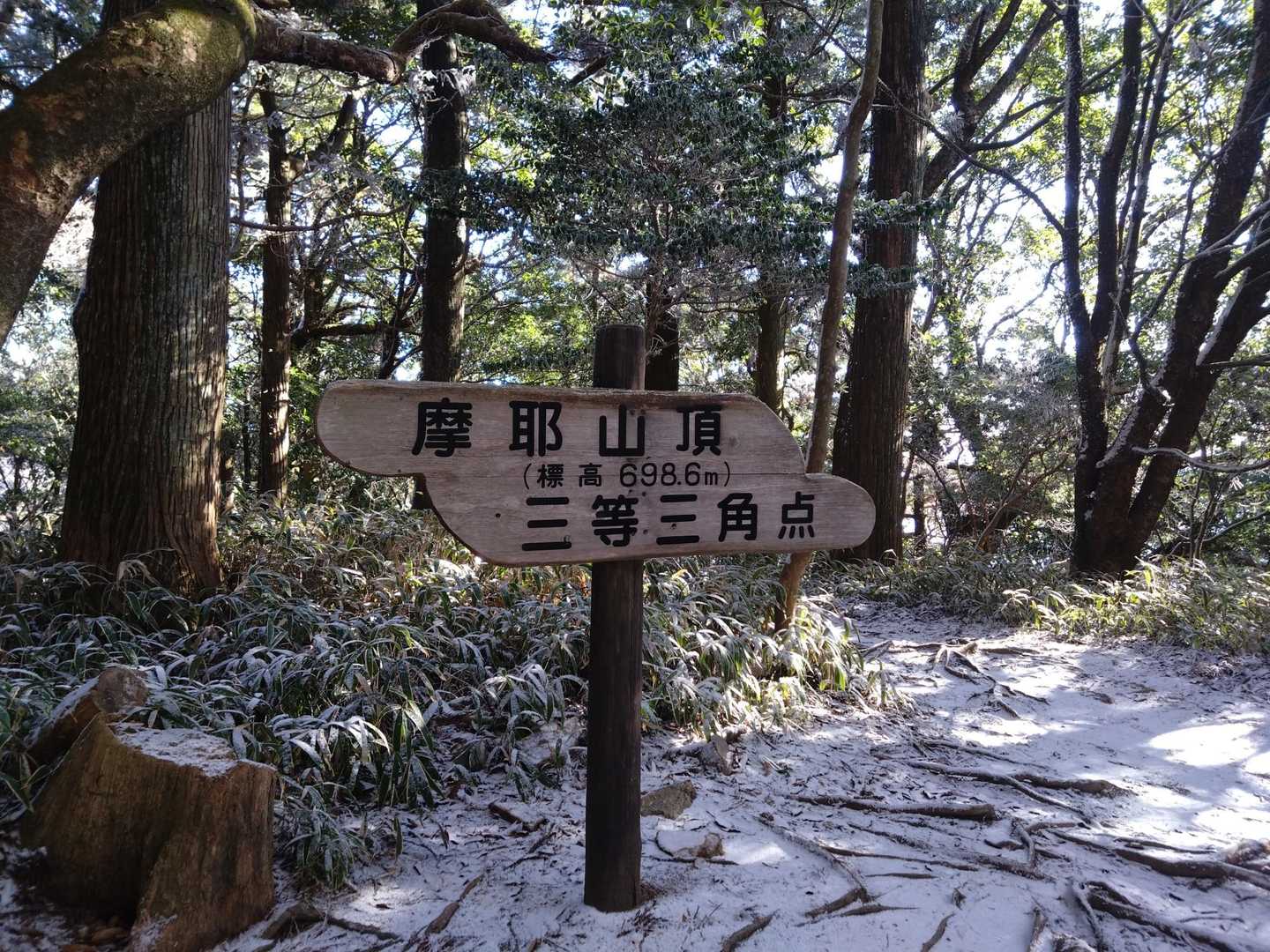 新神戸駅-滝山城跡登山口-摩耶山青谷道登山口 縦走コースの写真