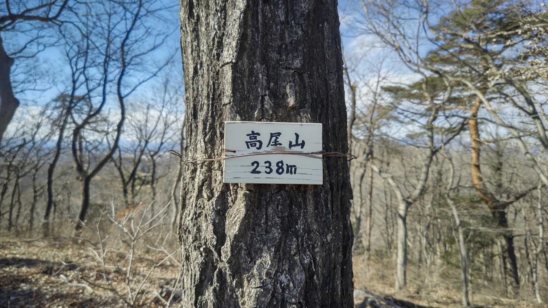 籾山峠-日向山-菅塩峠-高壷山-唐沢山 往復コースの写真