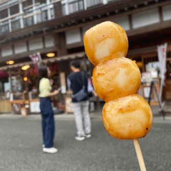 おみくじ団子🍡