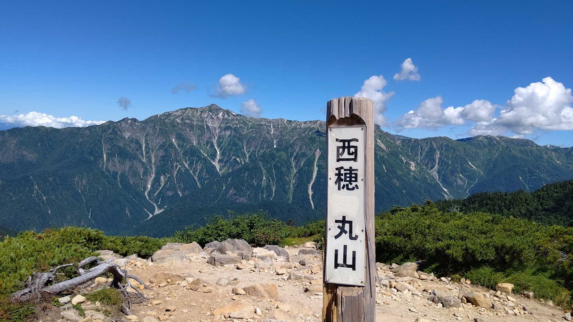 ちゃんとした丸山の写真