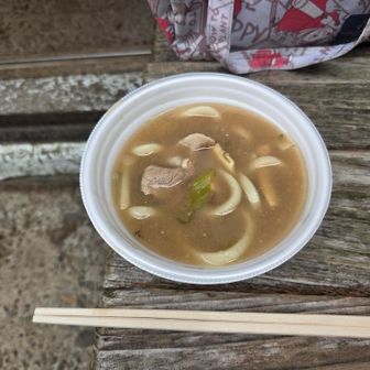 会の皆さんが作って頂いたきのこ汁にうどんが入っていてご馳走になりました😋
とっても美味しかったです🥰