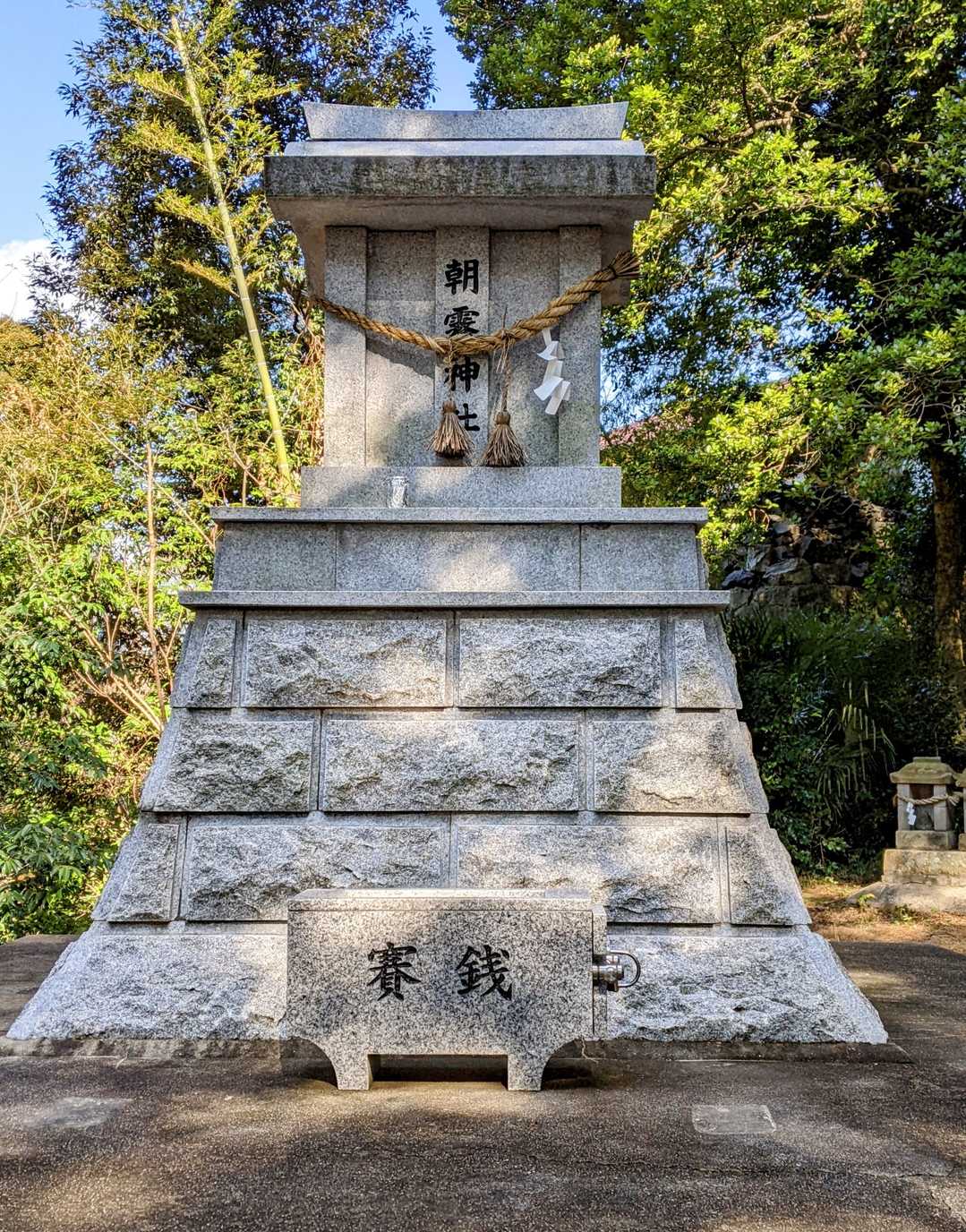 朝霧神社🙏