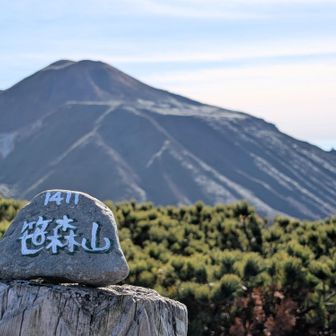 笹森山山頂😁秋駒と