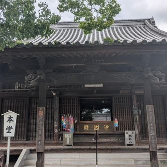 本堂