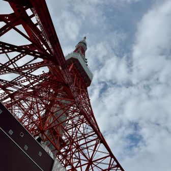 下から仰ぎ見る🗼
ログはここら辺で終了☑️