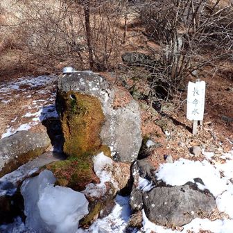 長命水
チョロチョロ出てました。