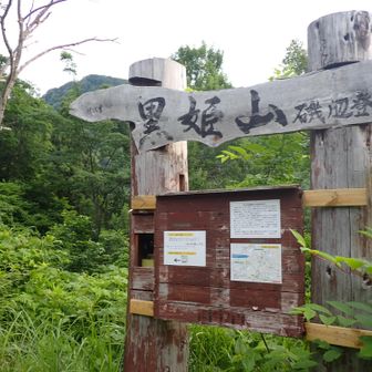 トイレのある登山口です。