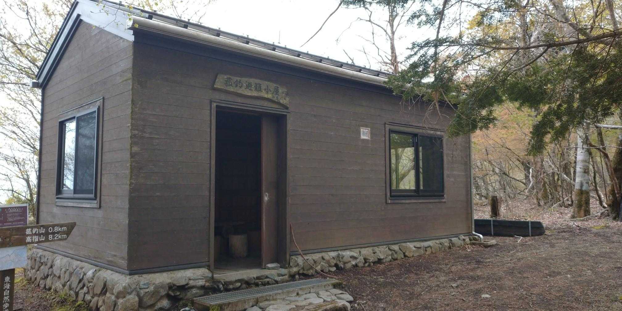 寒くなってきたので避難小屋まで降りてきてお昼にします。貸し切りでした👌
ノートに書き書き✏️