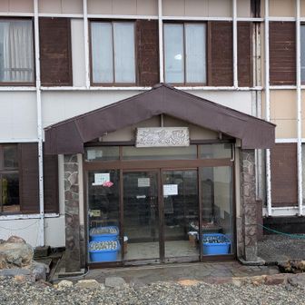 雷鳥荘
お世話になりました。