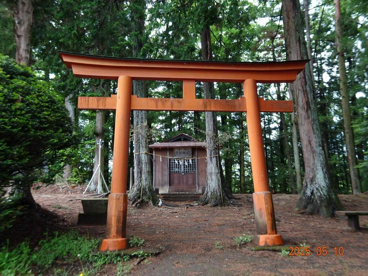 岩櫃神社へ寄り道〜
