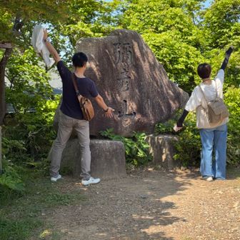 ここにも看板というか岩🪨
