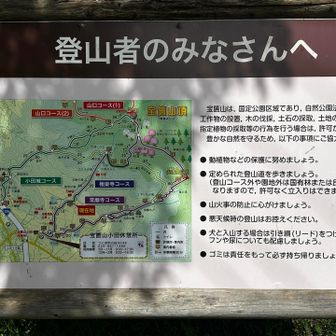 今回は極楽寺コースを登り、常願寺コースを降ります。