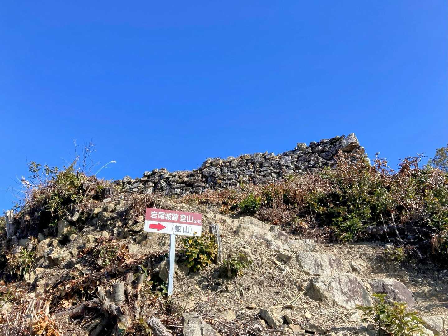 もう少しで山頂、石垣がしっかりハッキリと見えます